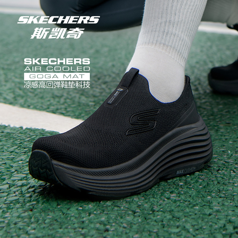 斯凯奇女鞋跑步鞋2026新款减震舒适运动鞋女软底一脚蹬休闲健步鞋