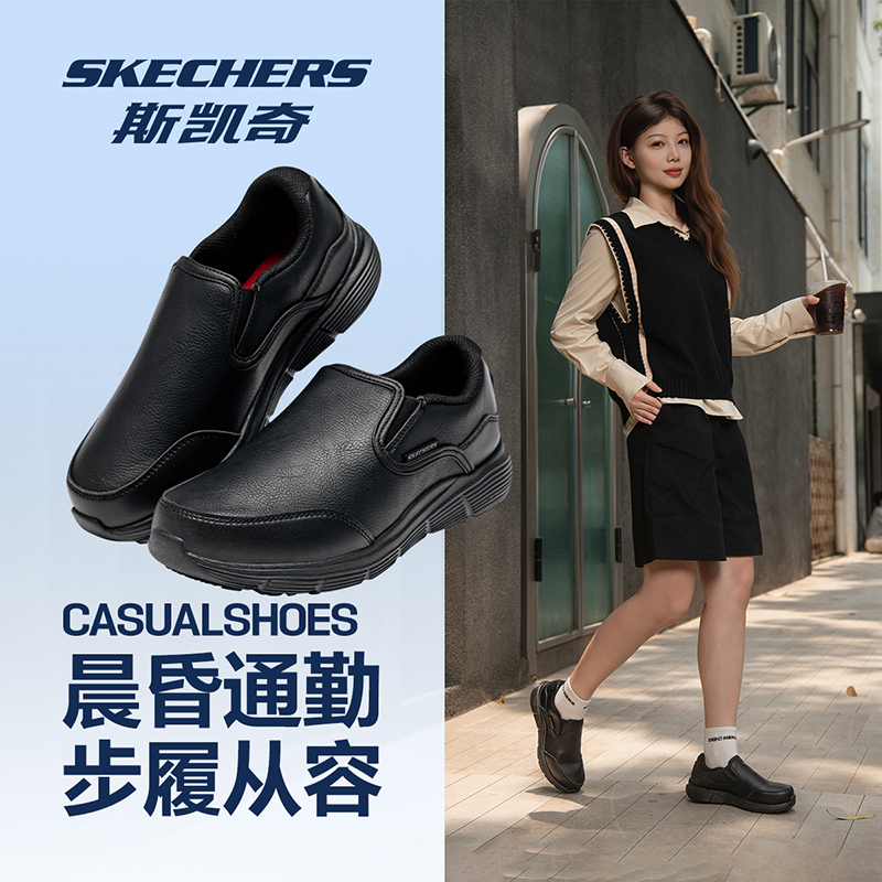 斯凯奇官方旗舰店女鞋