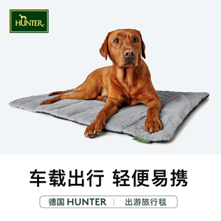 通用 hunter德国进口旅行毯猫狗垫子易携宠物睡垫狗窝舒适毛毯四季