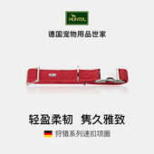 德国hunter狩猎真皮速扣狗狗项圈大中小型犬泰迪柯基宠物脖圈颈圈