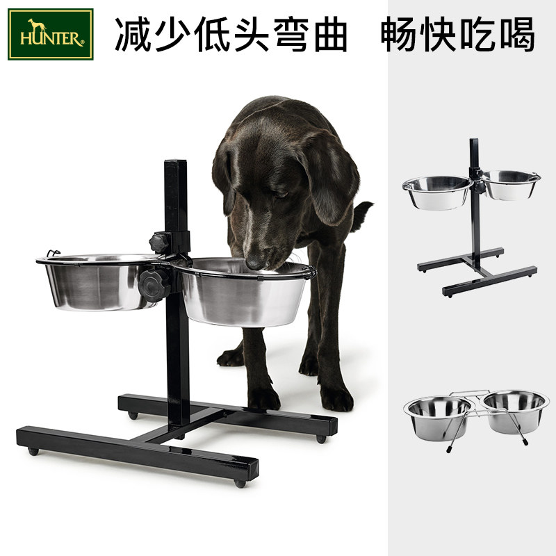 德国hunter可调节不锈钢双碗中大小型犬宠物狗狗食盆水碗保护颈椎,宠物/宠物食品及用品,猫狗碗/慢食碗,淘宝优惠券,粉丝福利购,淘宝优惠卷