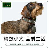 hunter德国进口真皮双层狗狗项圈高档超软牛皮宠物项圈腊肠项圈