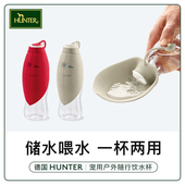 hunter德国进口外出户外宠物喝水壶瓶杯 便携式 硅胶狗狗环保盆碗