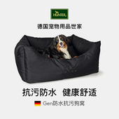 德国hunter防水抗污狗窝四季 通用泰迪柯基半封闭可拆洗狗沙发床