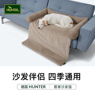 ·hunter德国进口居家狗窝夏冬两用沙发床半封闭宠物狗床 新品
