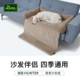 新品 ·hunter德国进口居家狗窝夏冬两用沙发床半封闭宠物狗床