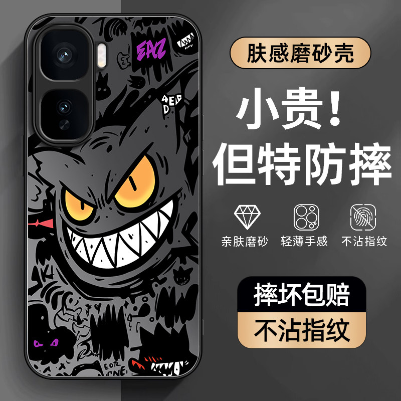 防摔防爆，AG磨砂肤感