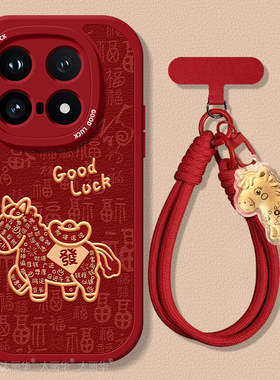 马上发财适用iqoo15手机壳爱酷13保护套iq0012小羊皮11带挂绳11s硅胶10超薄9全包8防摔pro喜庆新款7女高级感