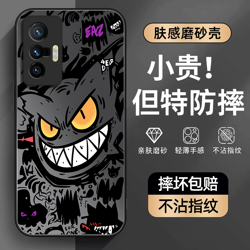 防摔防爆，AG磨砂肤感