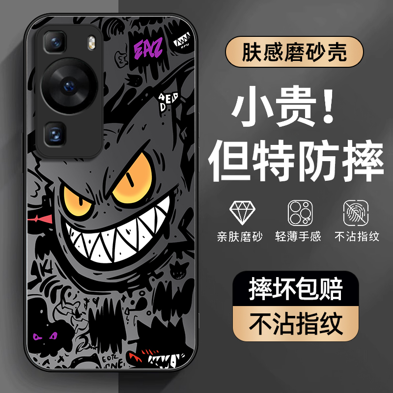 防摔防爆，AG磨砂肤感