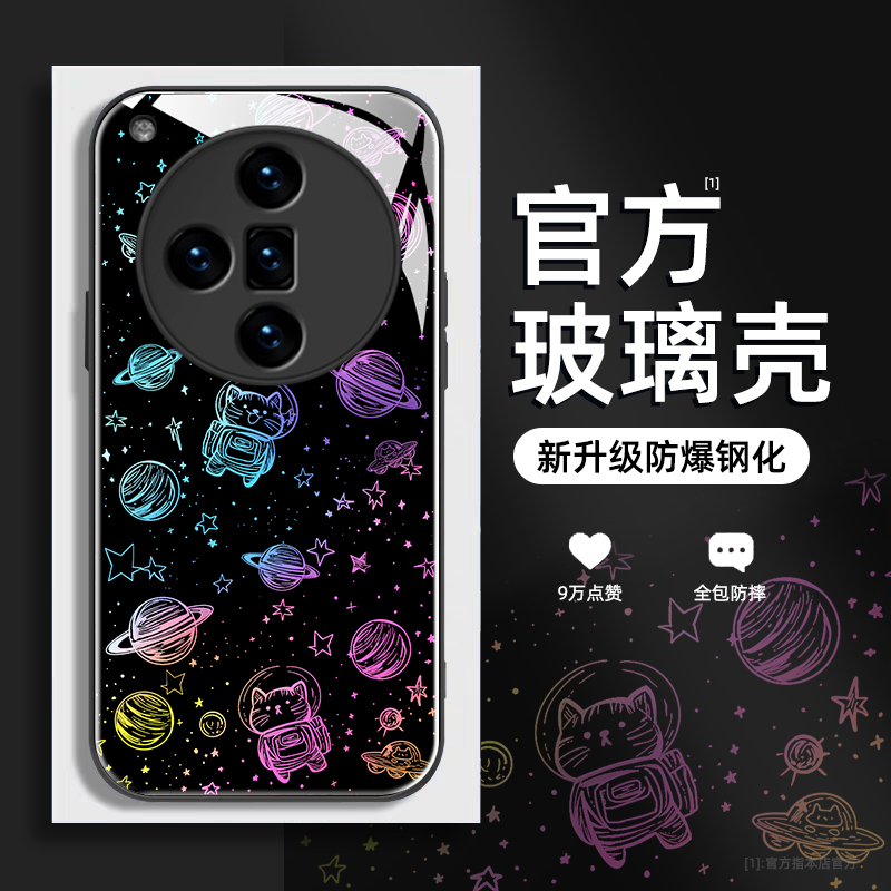 液态玻璃OPPO手机壳卡通