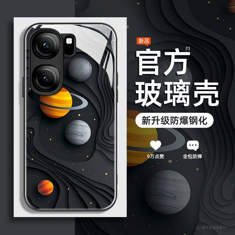 液态玻璃iqoo手机壳创意