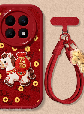 有福适用红米note15手机壳14pro+保护套13小羊皮12Turbo带挂绳11t硅胶11r超薄11se全包5g防摔年 新款女高级