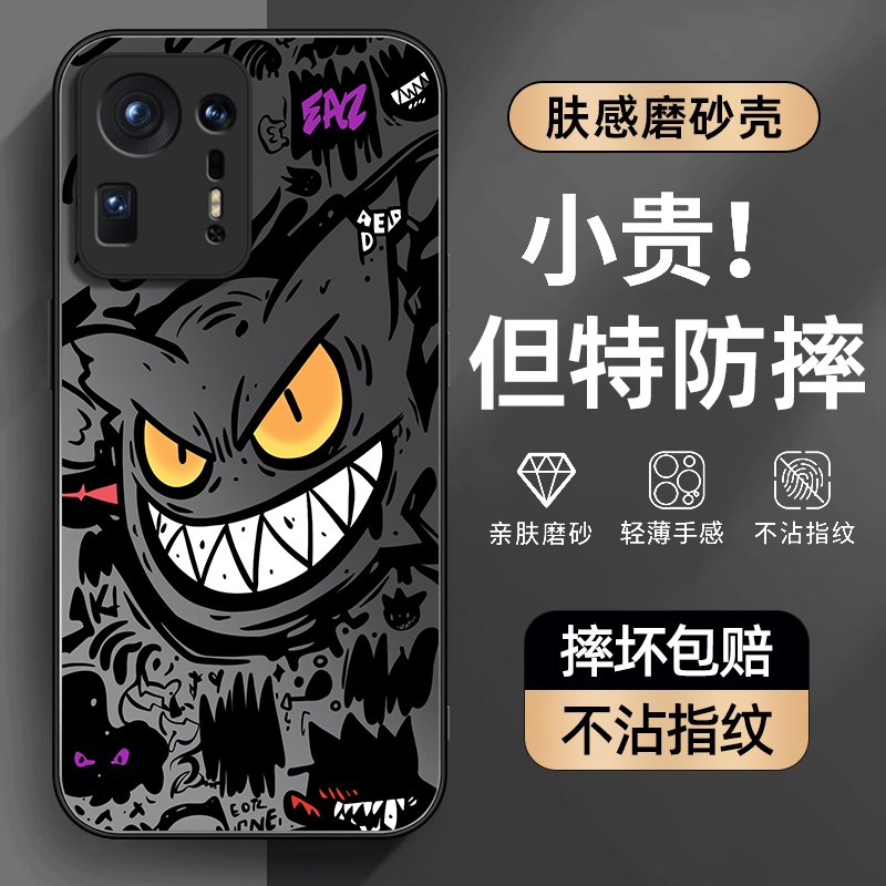 防摔防爆，AG磨砂肤感