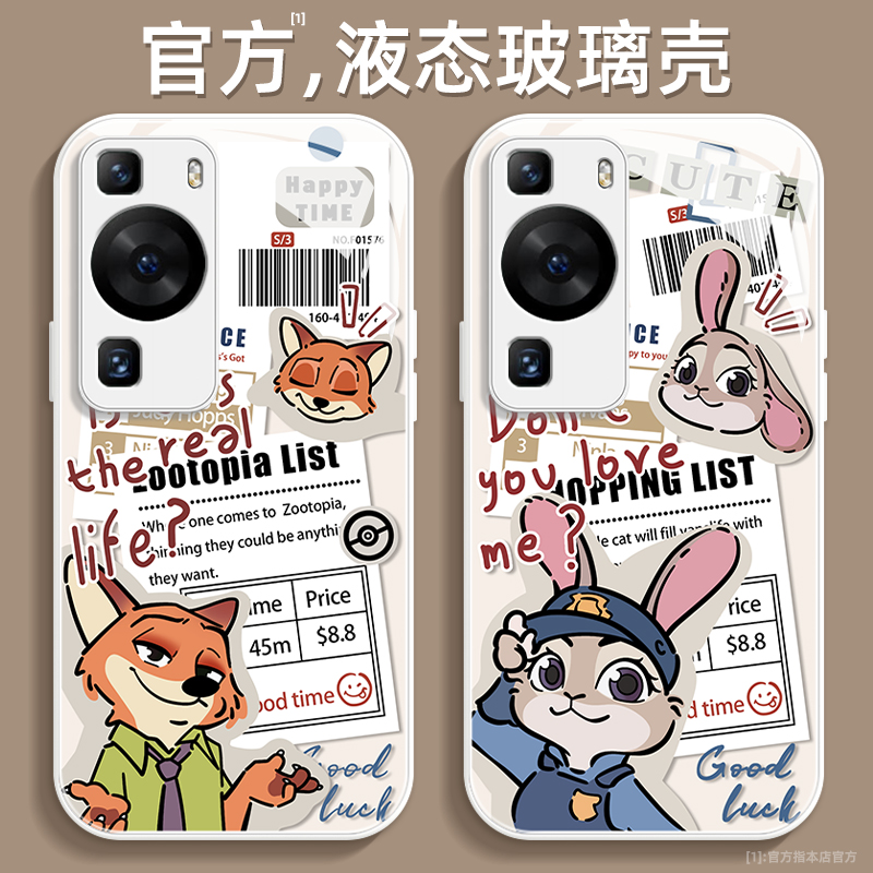 镜头全包，超薄防摔