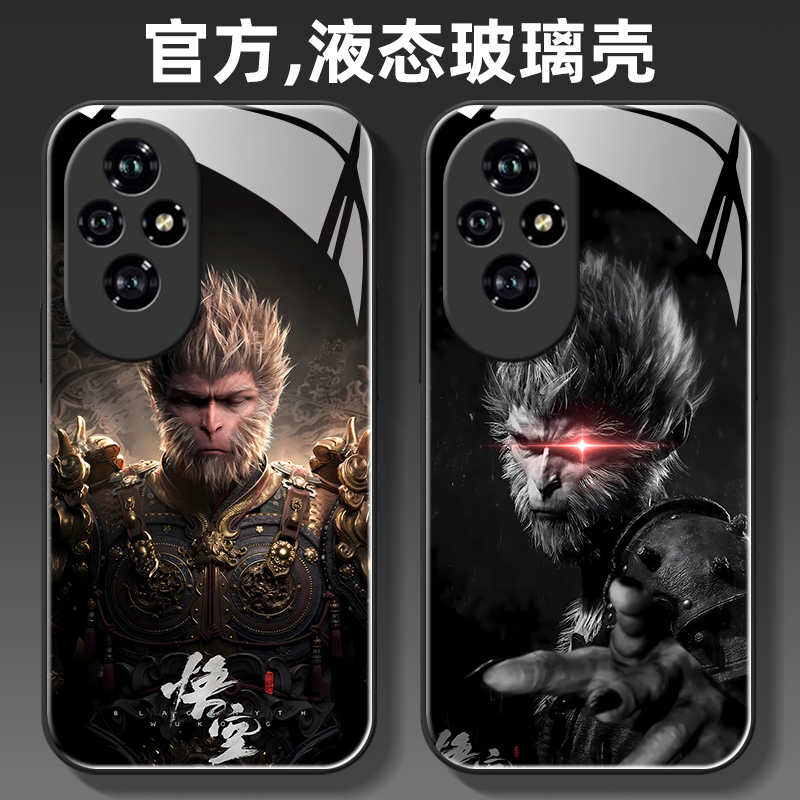 液态玻璃荣耀手机壳创意