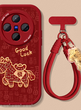 马上发财适用vivox300手机壳x200promini保护套x200s小羊皮x100spro带挂绳硅ultra胶超薄全包防摔新款女高级