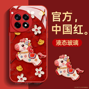 油画小马适用一加ace3手机壳ace3pro保护套ace2液态钢化玻璃ace2pro硅胶1+ace超薄acepro镜头全包防摔新款女