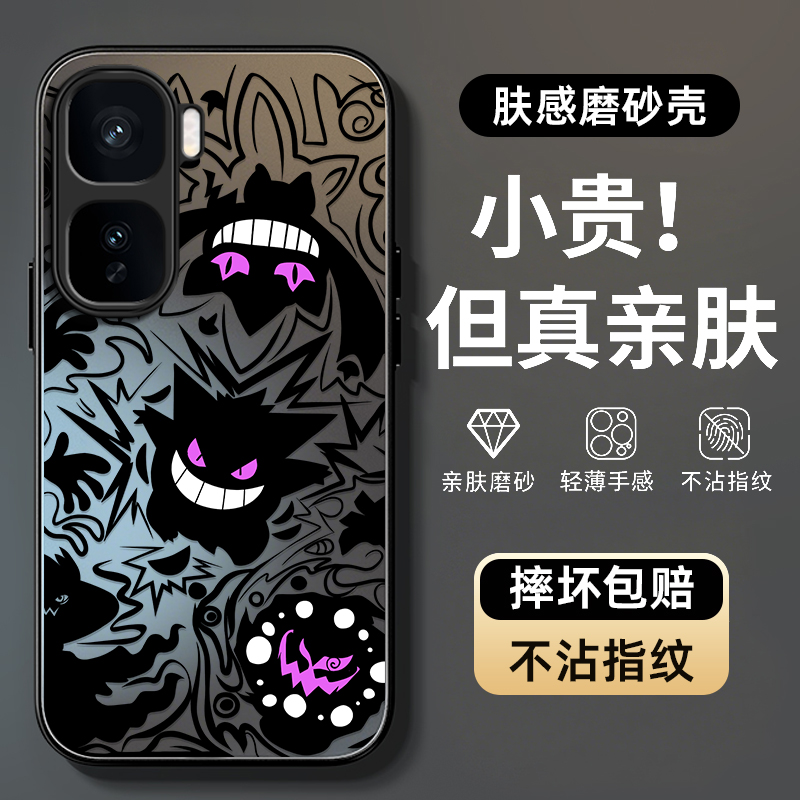 防摔防爆，AG磨砂肤感