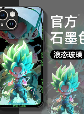 路飞适用苹果16手机壳15保护套iPhone14硅胶13玻璃壳12全11包xr防摔pro男Xs女max新款678卡通plus超薄mini