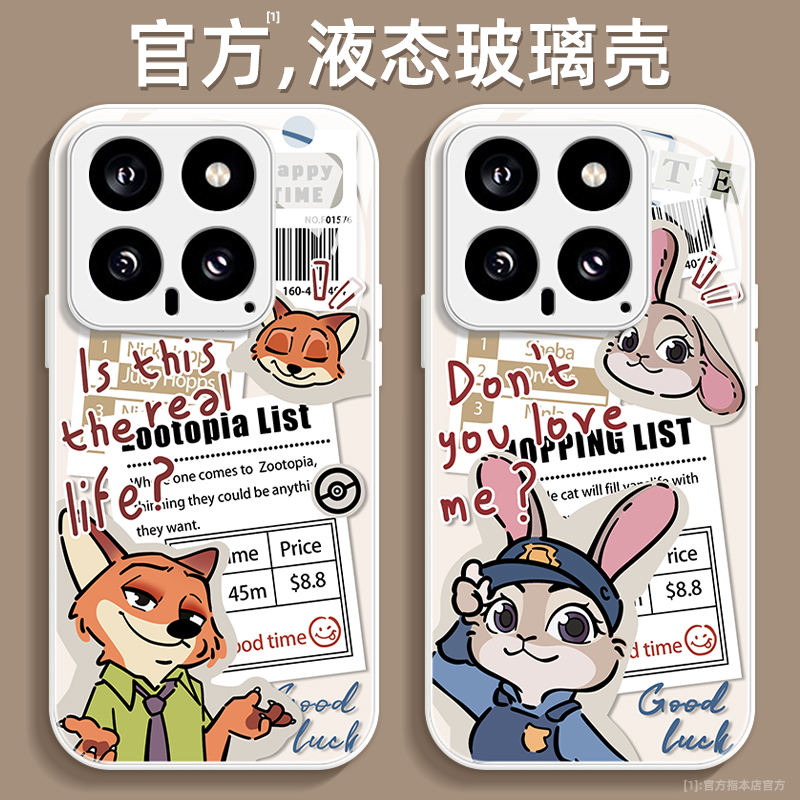 镜头全包，超薄防摔