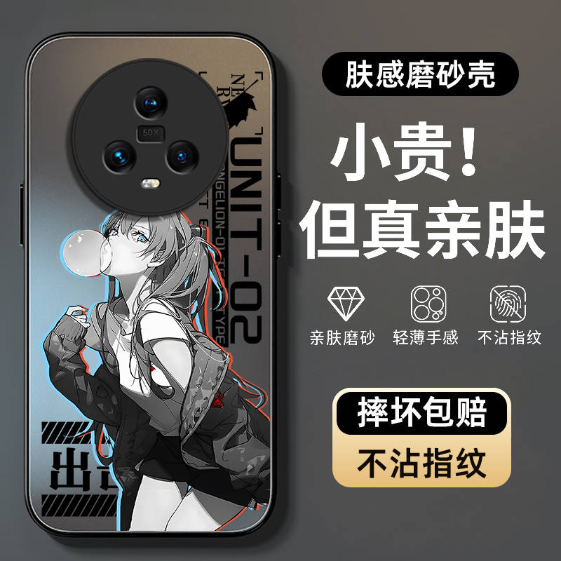 防摔防爆，AG磨砂肤感