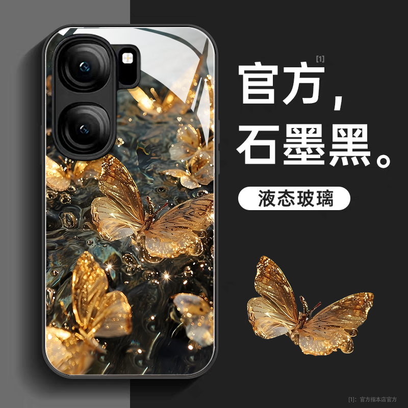 液态玻璃iqoo手机壳创意