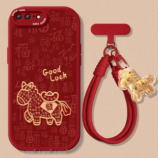 马上发财适用苹果8手机壳iPhone8plus保护套7小羊皮7plus带挂绳se3硅胶se2超薄6全包6s防摔6splus喜庆新款女