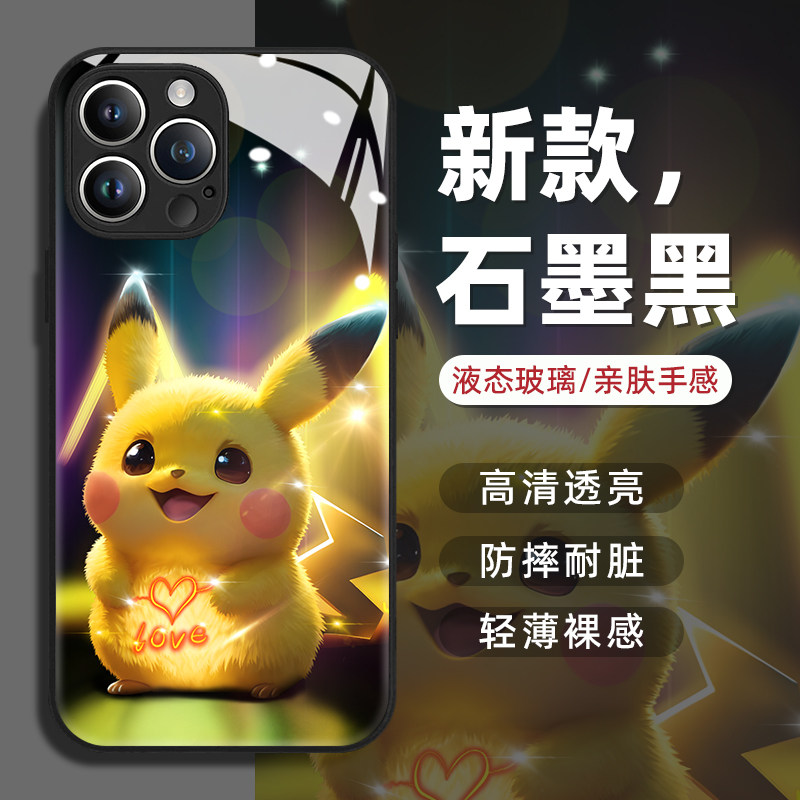 皮卡丘苹果15/14手机壳13钢化玻璃iPhone12/11保护