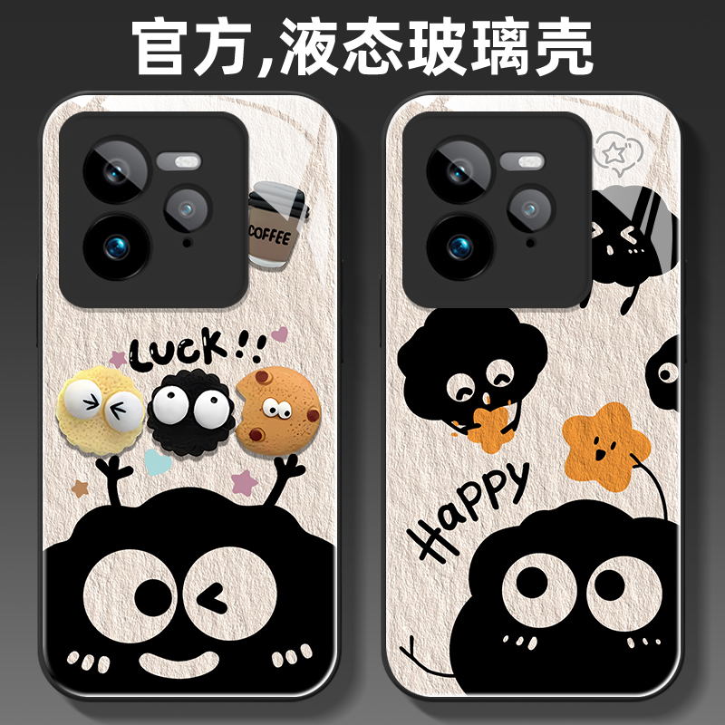 镜头全包液态玻璃真我手机壳超薄