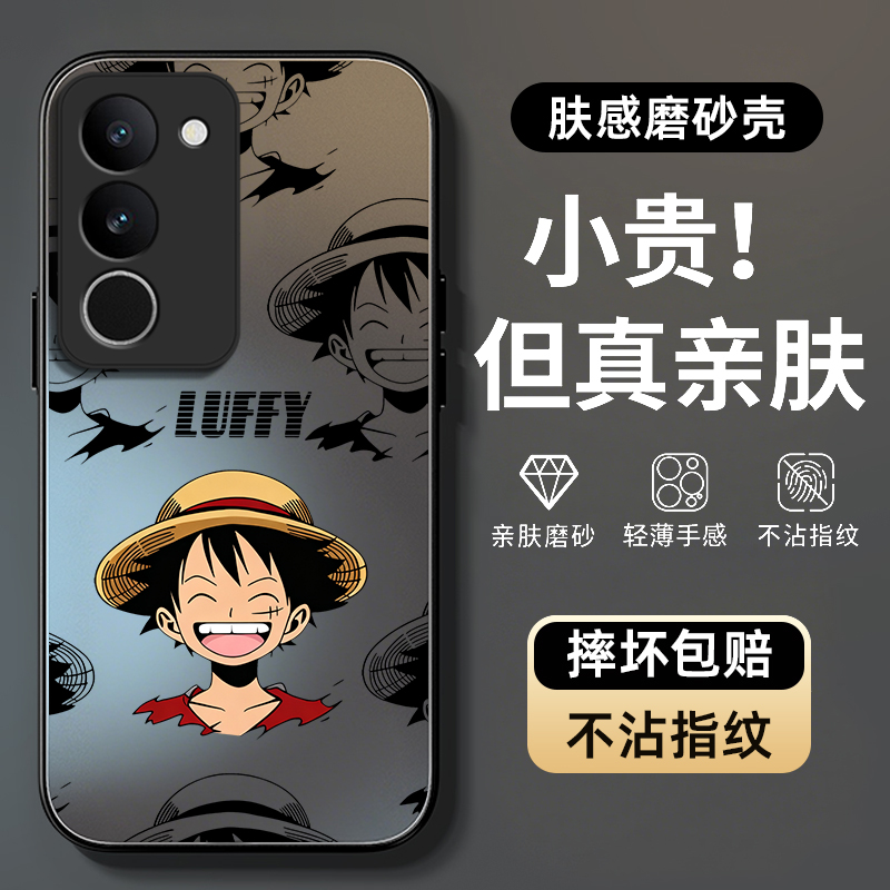 防摔防爆，AG磨砂肤感