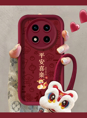 平安适用红米note14手机壳13天眼阶梯12r硅胶11e保护11t软套11s全包10防摔9镜头pro+女8新款7外壳Turbo3红色