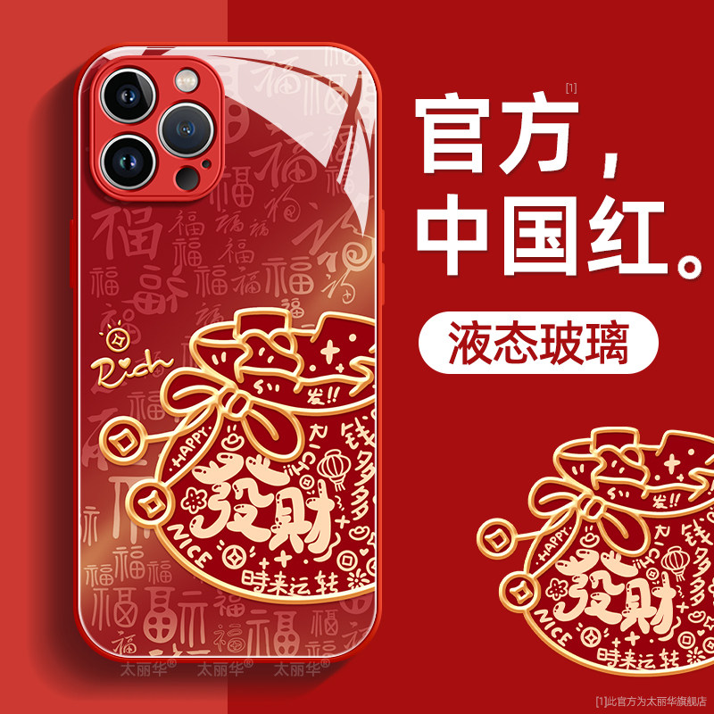 福袋适用苹果12手机壳iPhone12pro保护套12promax液态钢化防爆玻璃硅胶超薄镜头全包防摔新年款男女生带挂绳,3C数码配件,手机保护套/壳,淘宝优惠券,粉丝福利购,淘宝优惠卷