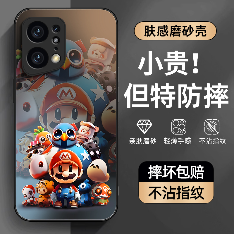 防摔防爆，AG磨砂肤感