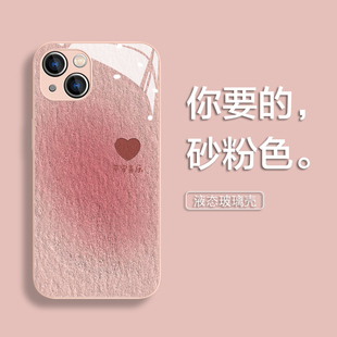 适用苹果15/14手机壳13玻璃12油画11液态iPhoneXs保护套xr硅胶pro全包防摔max男女6s新款78外壳plus高级se23