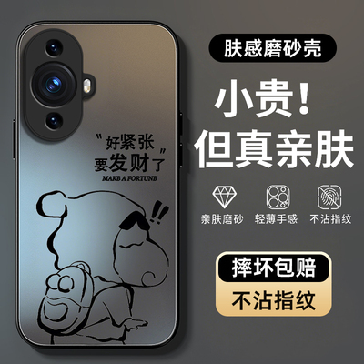 书包小新适用华为nova11手机壳nova11pro保护套nova11ultra硅胶AG磨砂肤感11se超薄软边镜头全包防摔新款男女