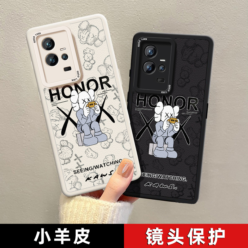 小羊皮iQOO手机壳卡通