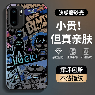 炫酷男孩适用一加ace6手机壳1 男女高级外壳带挂绳防指纹 ace6保护套AG磨砂肤感硅胶软边超薄镜头全包防摔新款