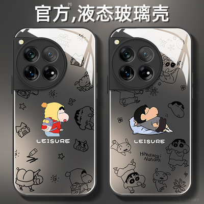 液态玻璃一加手机壳卡通