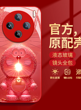 钻石哆啦适用vivox200手机壳x100s钢化x90s玻璃80保护套60硅70T胶50全包30防摔ultra新年pro+款mini红色Note