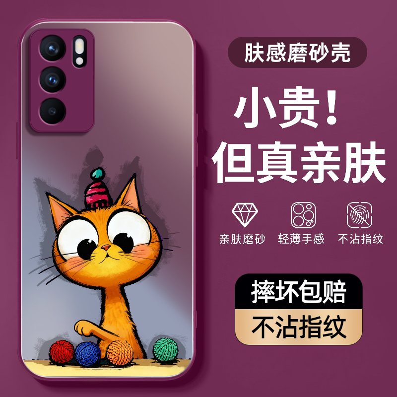 防摔防爆，AG磨砂肤感