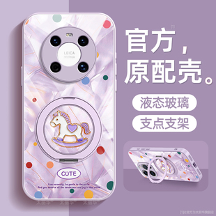 波点马适用华为mate40手机壳mate40pro 女支点支架 保护套40e液态钢化玻璃mate40epro硅胶镜头全包防摔新款