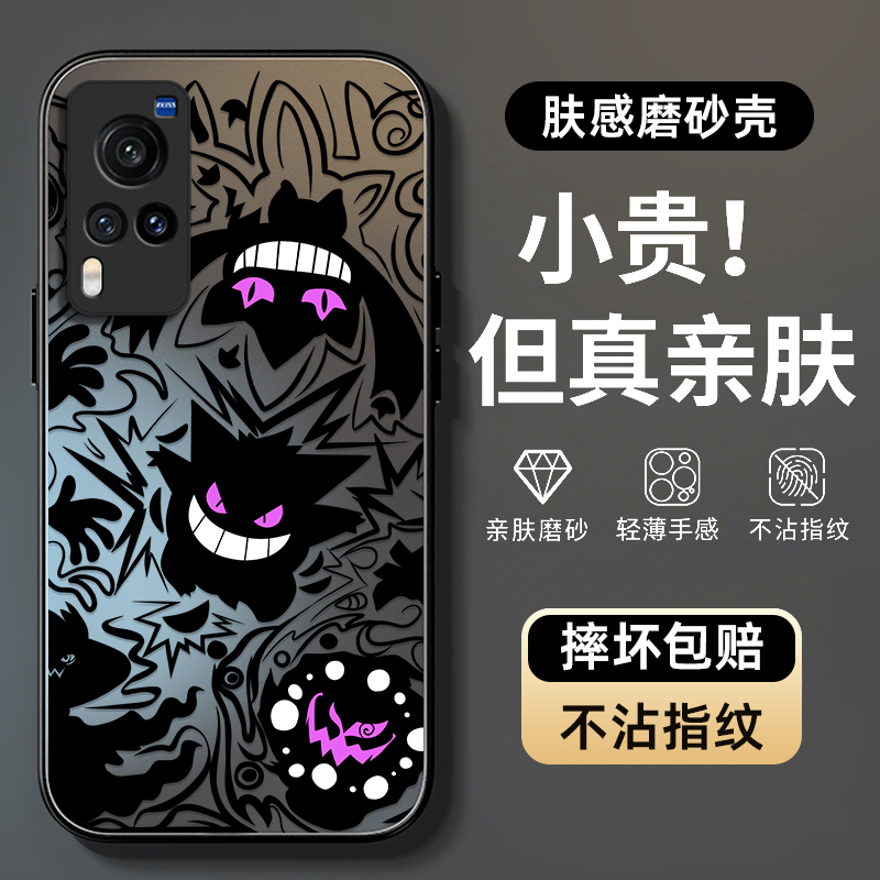 防摔防爆，AG磨砂肤感