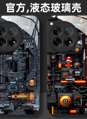 机械装置适用一加12手机壳一加11液态玻璃1+10pro硅胶一加9软边1+ace全包ace2防3摔Pro新款R保护套oneplus