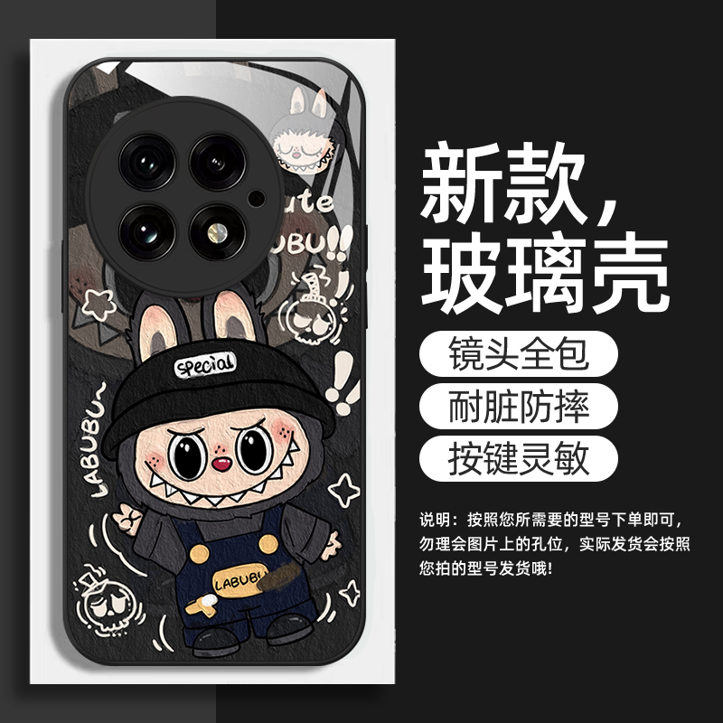 液态玻璃适用一加手机壳全包防摔