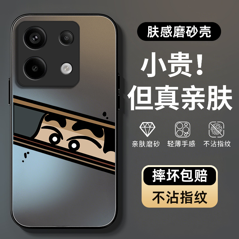 防摔防爆,AG磨砂肤感