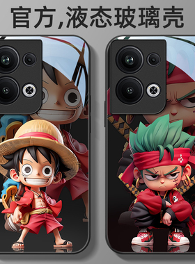 索隆适用oppoReno11手机壳10保护套9液态8玻璃7硅胶6超薄5防摔全包4男女pro十新款pro+创意se高级5k卡通个性