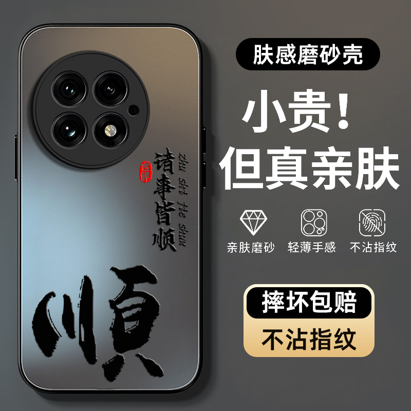 防摔防爆，AG磨砂肤感