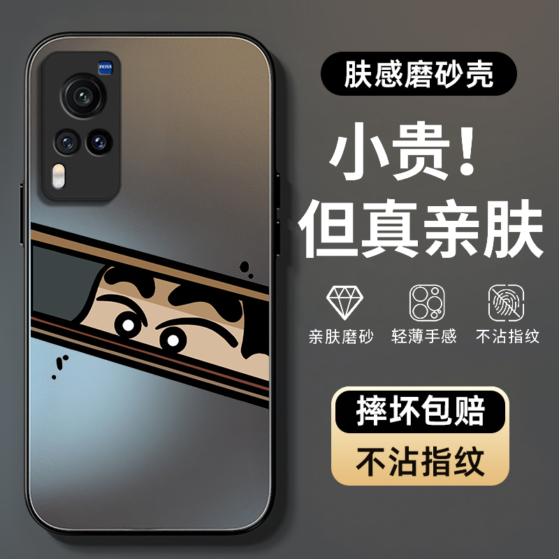 防摔防爆，AG磨砂肤感