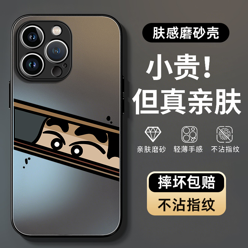 防摔防爆,AG磨砂肤感